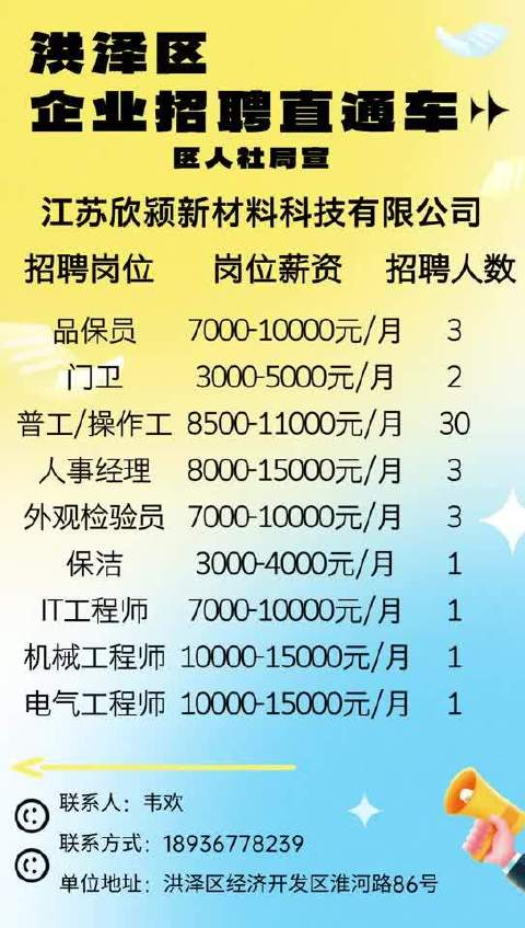 良渚招聘网最新招聘信息，职场人的首选招聘平台
