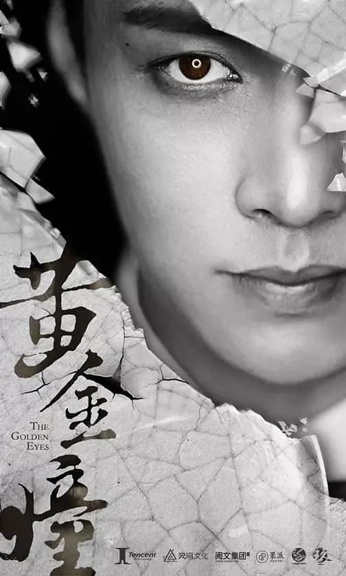 元彬最新电影，时代印记，潮流引领之作