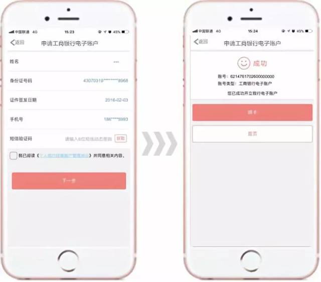 最新爱口袋及使用指南，一站式操作指南助你轻松掌握应用技巧！
