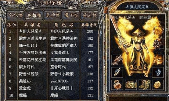 盛大传奇最新更新，学习之旅中的变化与挑战，自信与成就感的源泉