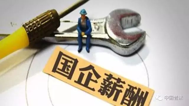 国企涨薪最新动态，全面指南与步骤详解