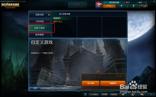 LOL最新活动大全及小巷深处的独特小店探秘揭秘