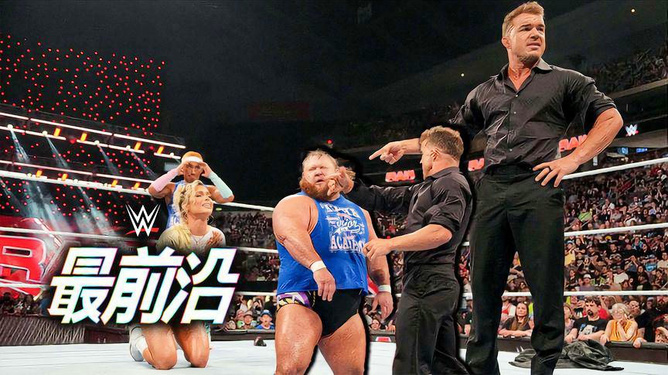 wwe最新消息,WWE最新消息