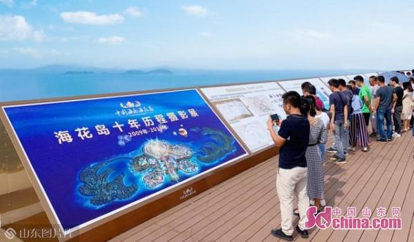 海花岛最新规划与论述揭秘