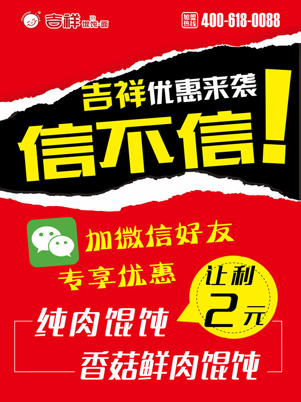 浦江招聘网最新招聘信息，小巷深处的独特小店职位空缺等你来探索！