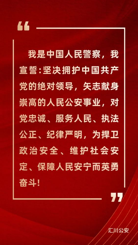 公民宣誓词最新，背景、发展、影响及当代地位解析