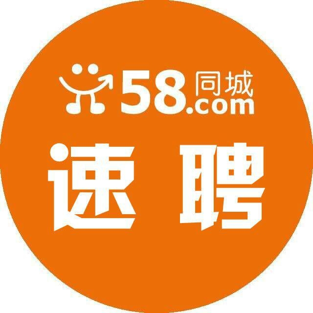 探索小巷宝藏，58司机招聘网最新招聘带您发现特色小店就业新机遇