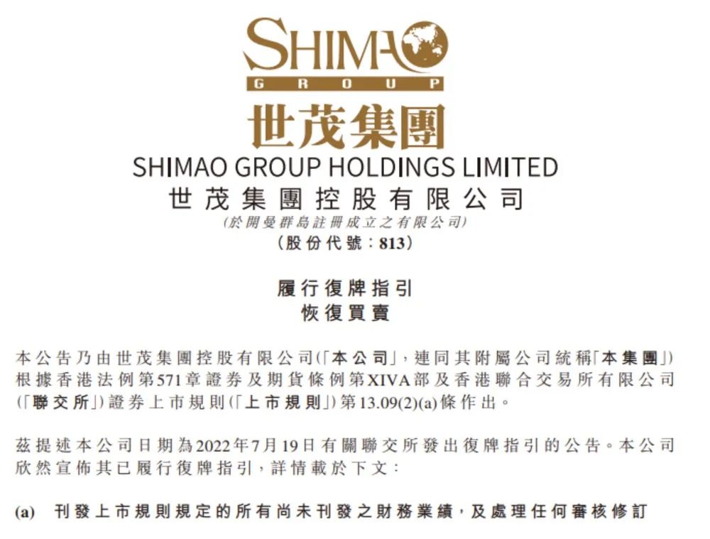 拓普集团最新公告，温馨日常故事分享