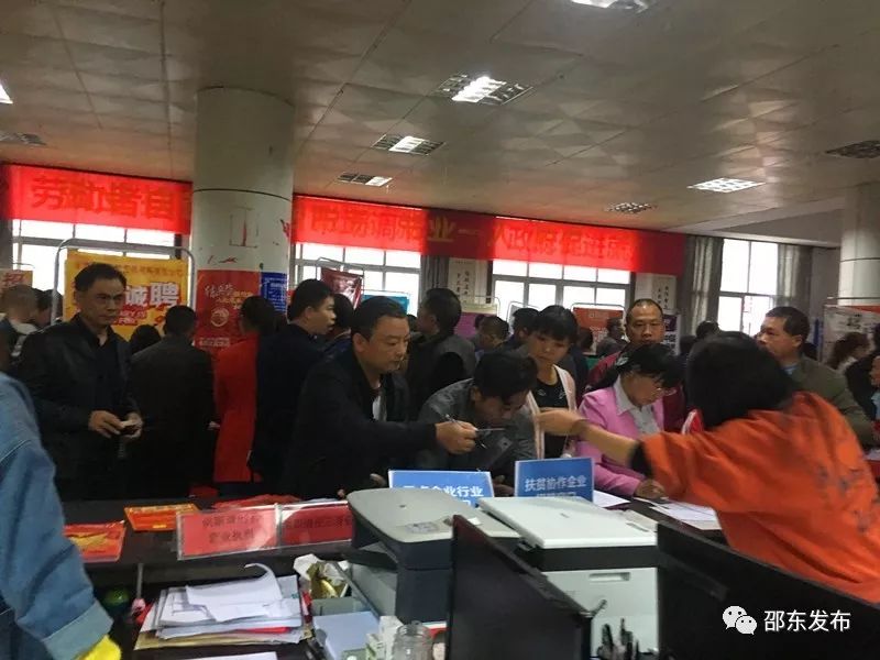邵东兼职最新招聘信息汇总，观点论述与招聘动态更新