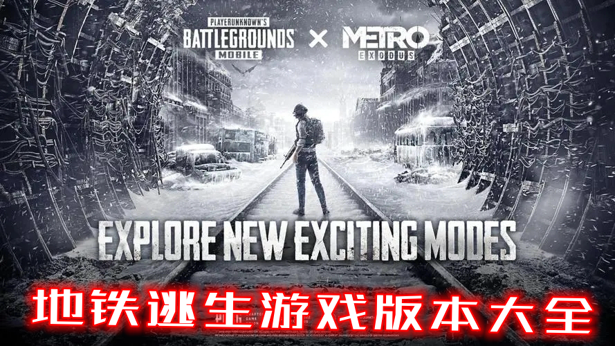 下载指南