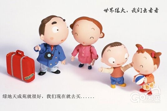 金绍平最新动态，温馨友情与家庭欢乐的日常