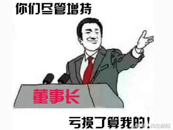 罗牛山最新股价动态分析与趋势预测📈