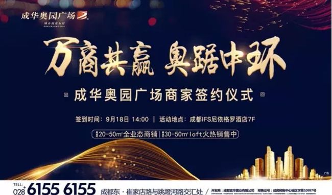 万丰奥威引领科技潮流，重塑未来生活体验，最新消息揭秘