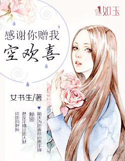 撒空空最新小说及其创作指南