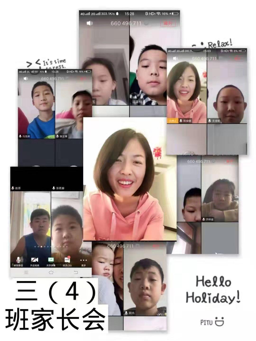 东光最新科技住宅，未来生活的新篇章