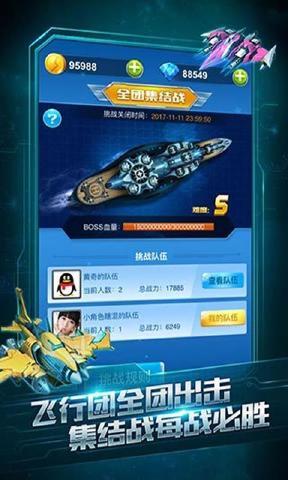 全民飞机翱翔新纪元，科技之巅，最新飞行体验