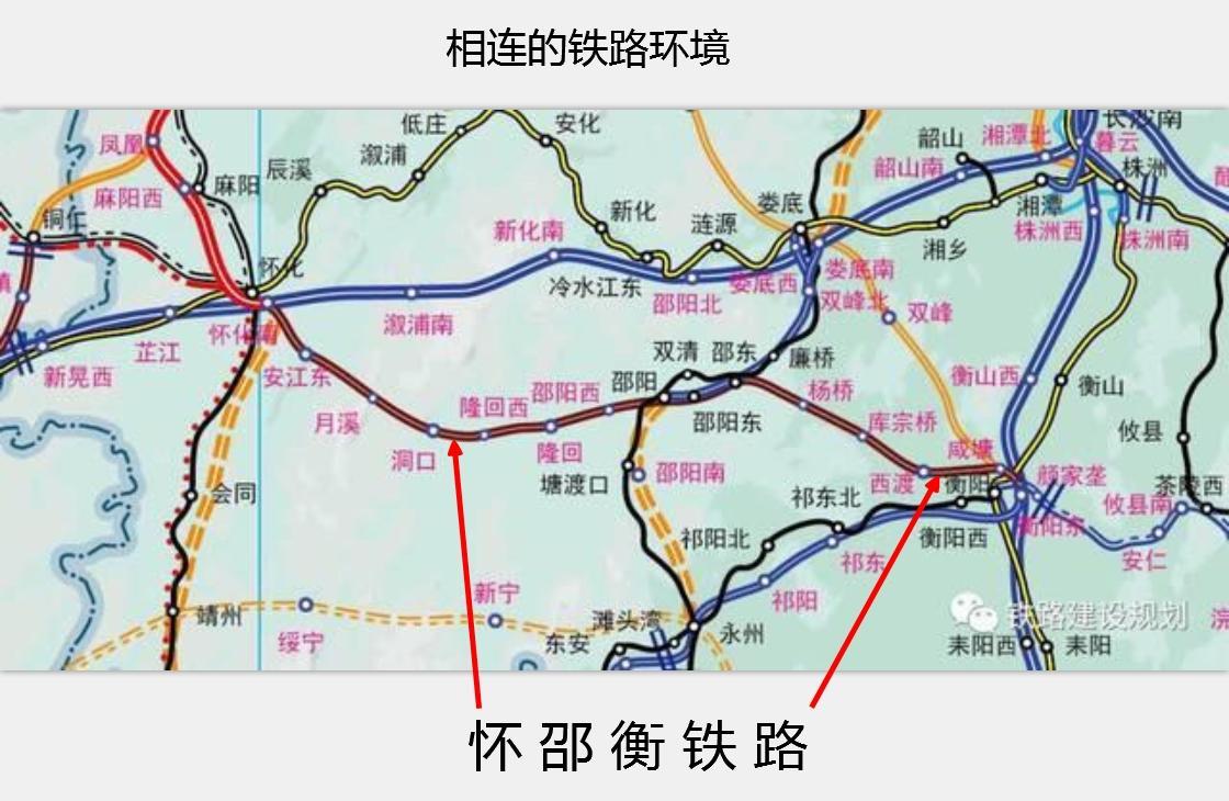 怀邵衡铁路最新动态，全面指南与步骤详解