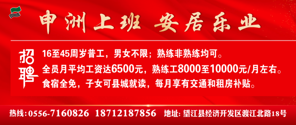 职场人首选之地