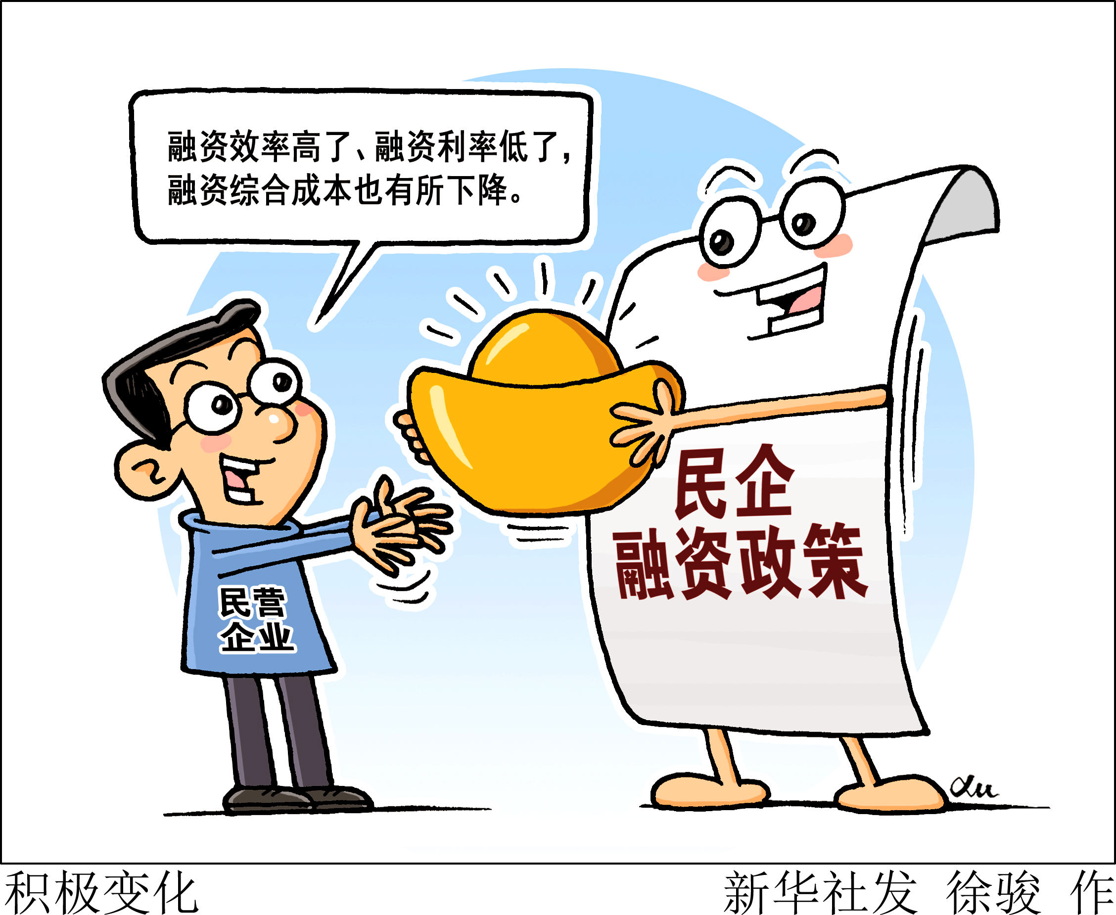 兰州最新防疫政策，变化中的力量与自信成就之源