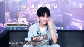 快乐大本营最新一期下载攻略，步骤指南