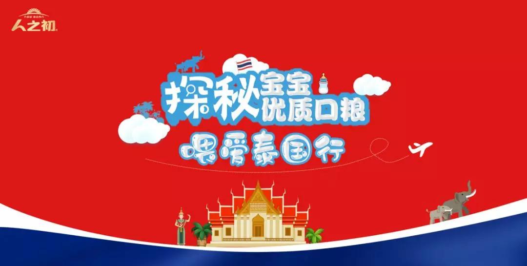 宝鸡市最新招聘信息发布，启程探索自然美景，寻找内心的宁静与平和之旅