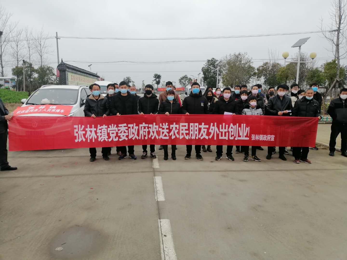 临海最新招聘信息及其与友情的温暖日常