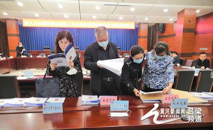 吕梁新闻网最新动态速递，权威消息一览无余！