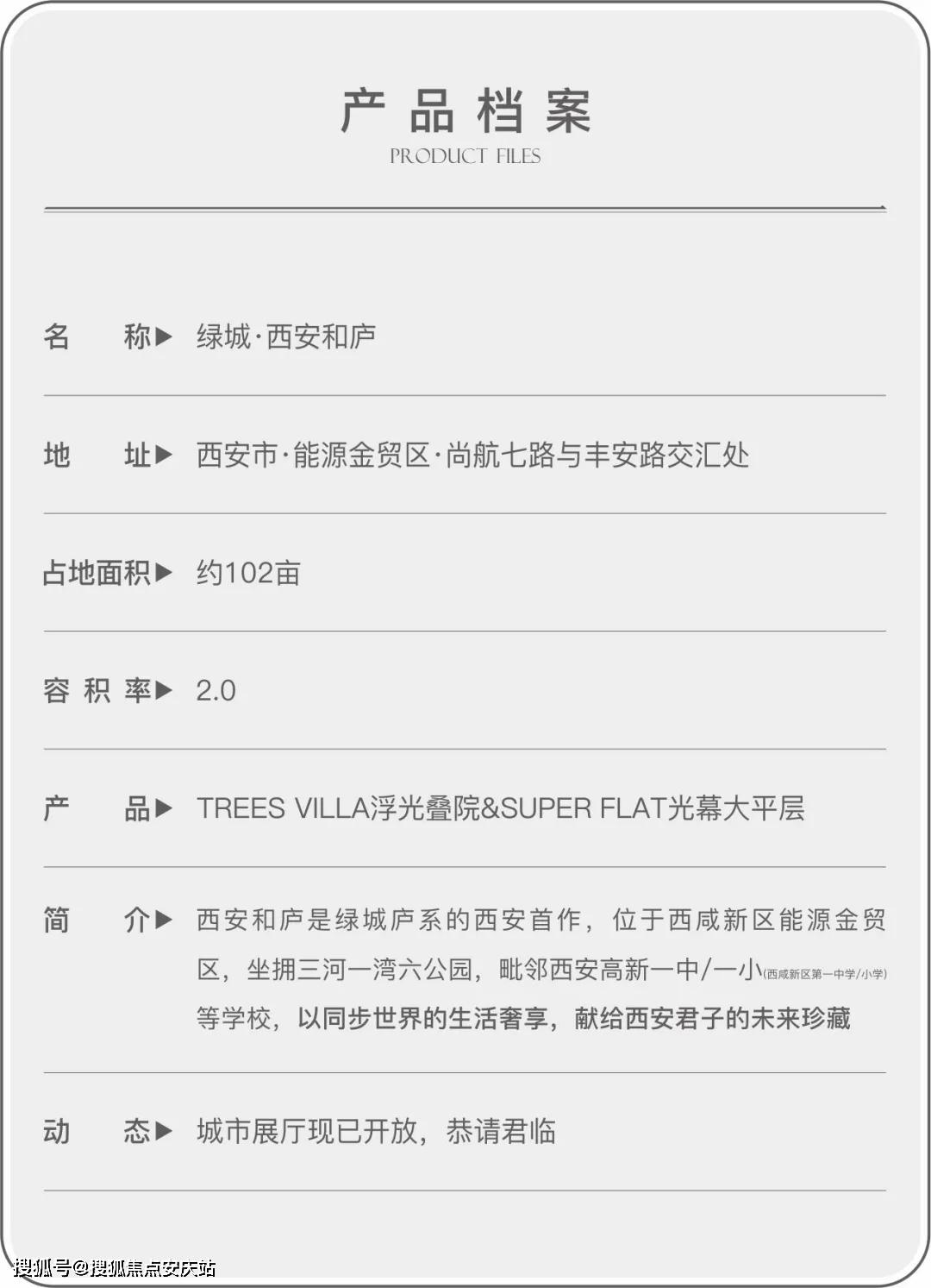 最新房原温馨日常揭秘
