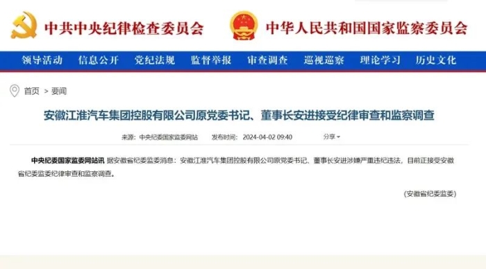 江淮股票最新动态更新，最新消息一览