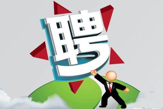 东兴招聘网最新招聘，探寻职业发展新天地
