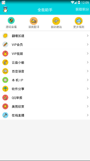 QQ2013最新版官方，小巷特色小店的独特魅力与隐藏宝藏