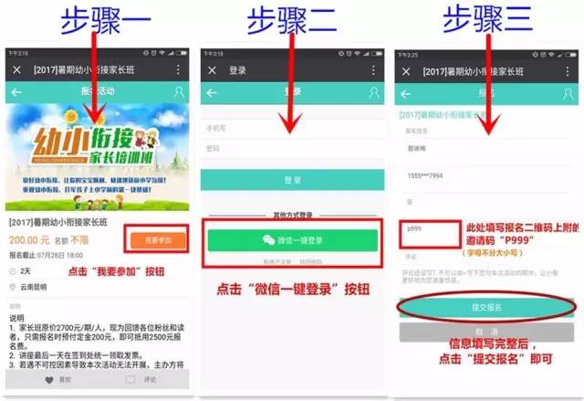 一段温馨的友情故事，最新1024邀请码分享