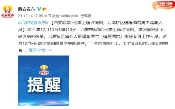 湖南出入最新规定概览