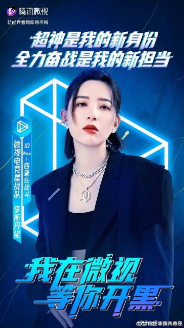 李斯丹妮科技新品亮相，体验未来生活新纪元震撼登场！