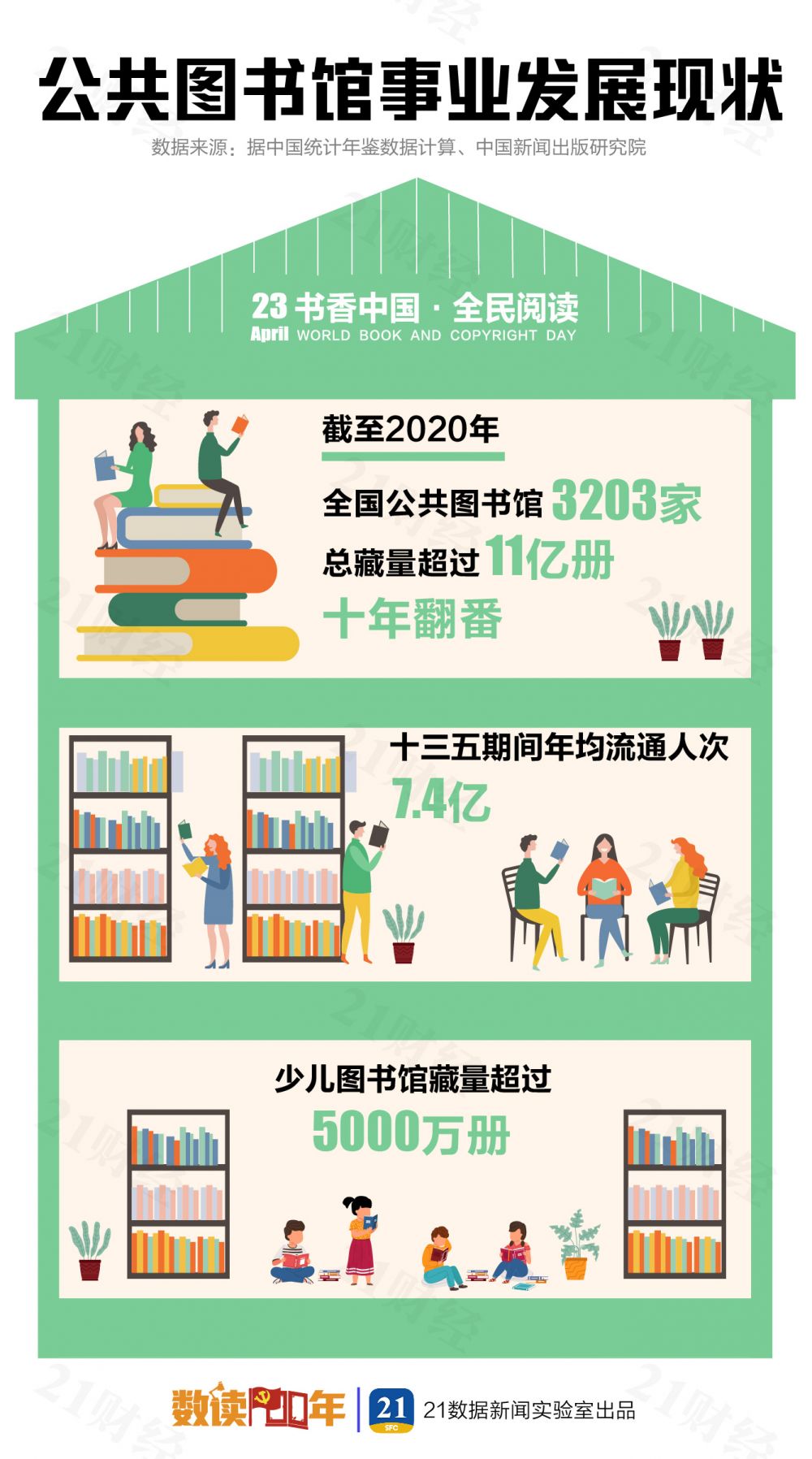 科技革新引领人事调整，智能伙伴重塑生活体验新篇章