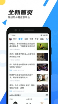 最新新闻事件报道速递