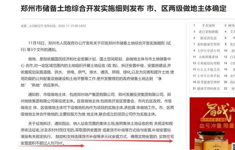 哈尔滨最新通知下的温馨日常观察