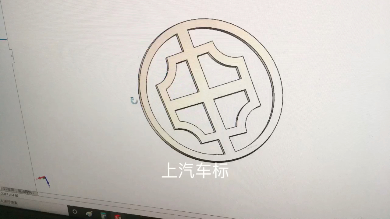 最新车标制作指南，步骤详解