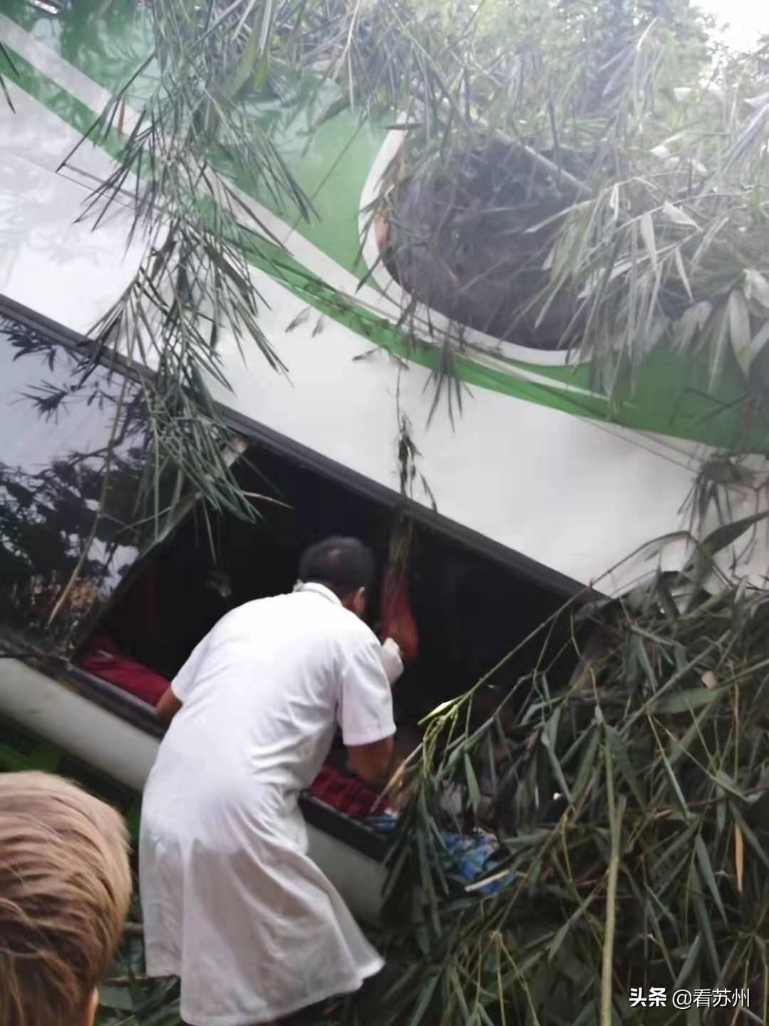 苏州车祸最新消息,苏州车祸最新消息