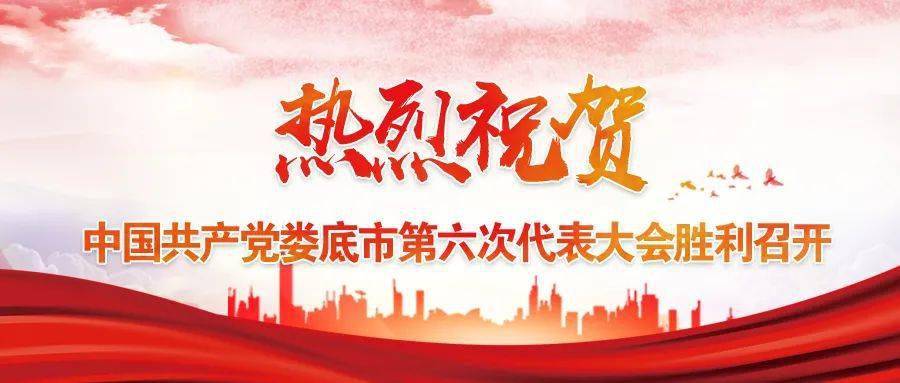 聊城最新招聘，时代背景下的职业新篇章开启
