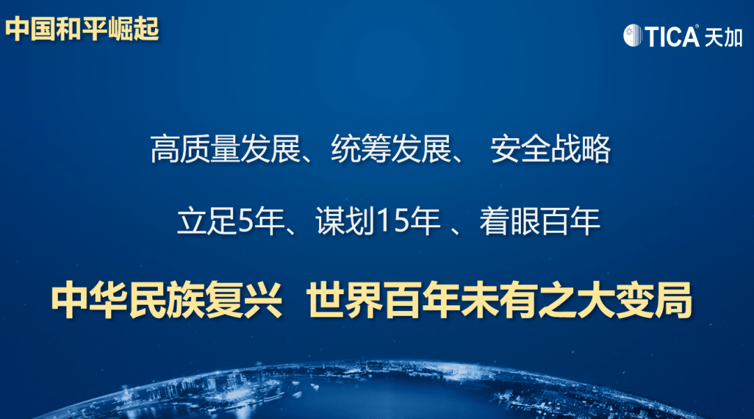 新疆最新招聘信息，时代背景下的机遇与挑战