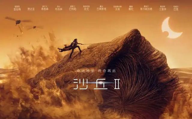 自然美景的心灵之旅，最新票房榜启程！