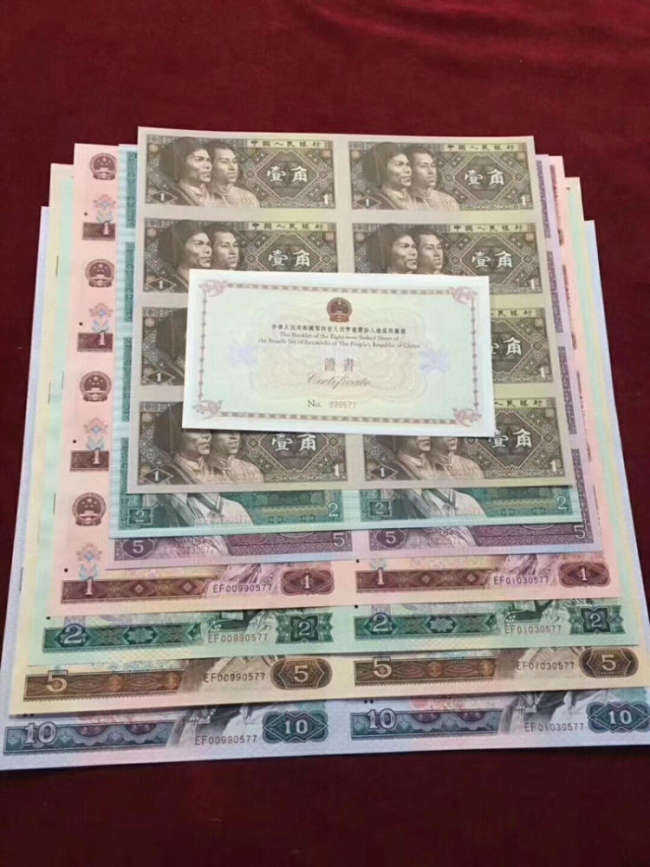 连体钞最新价格，货币收藏市场的热门焦点解读