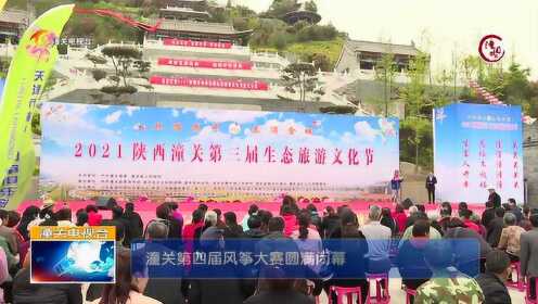 潼关新闻最新消息,潼关新闻最新消息获取指南——适用于初学者与进阶用户