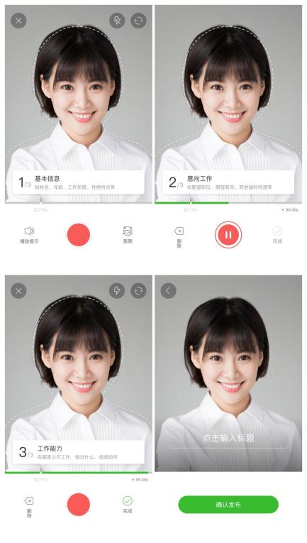 赶集网最新招聘信息，城市就业温馨故事启动