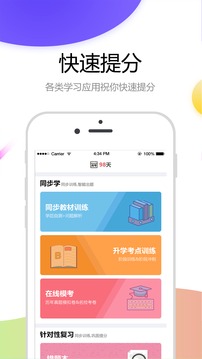 免费下载最新版QQ，拥抱变化，成就自信生活
