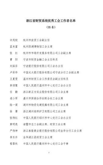 互联网信息服务 第411页