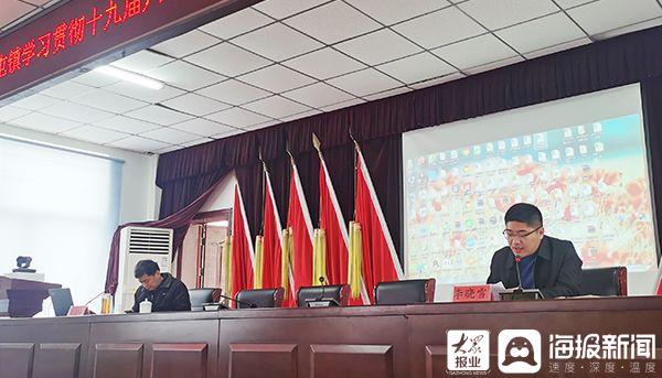 茌平新闻动态，学习变化，自信成就未来