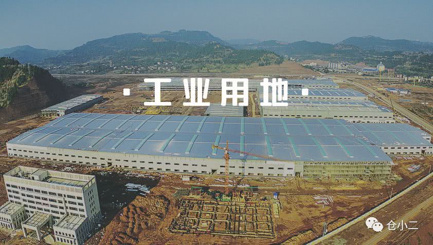 工业用地最新政策解读及政策概览