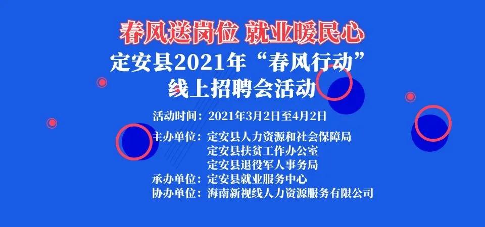 庄河最新招聘，求职全步骤指南及招聘信息汇总